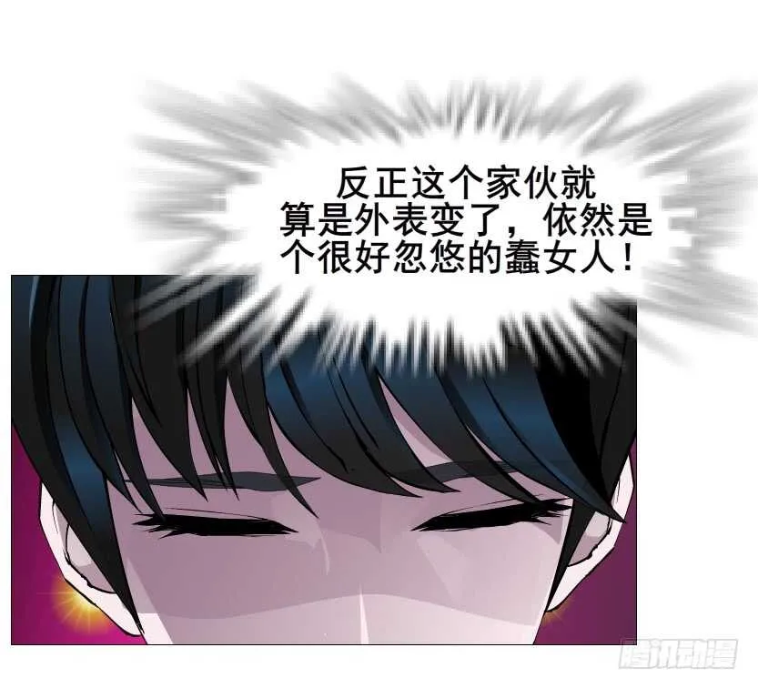 第97集 反击（二） 第9页