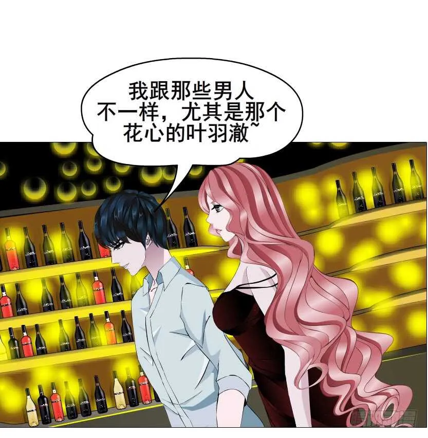 第97集 反击（二） 第10页