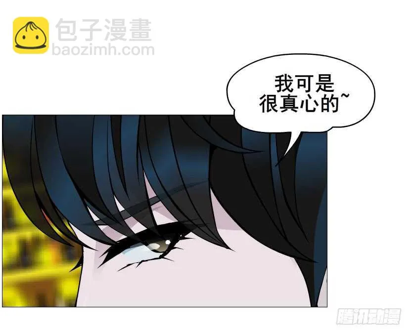 第97集 反击（二） 第11页