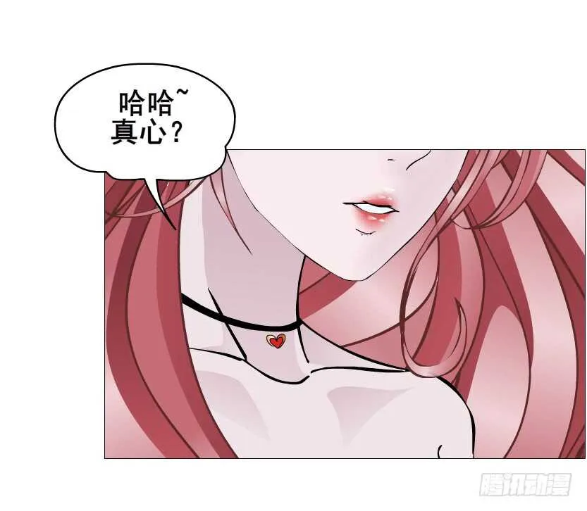 第97集 反击（二） 第12页
