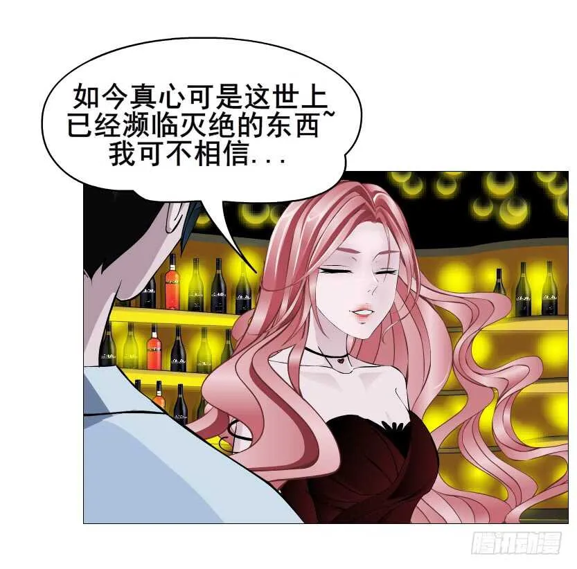 第97集 反击（二） 第13页