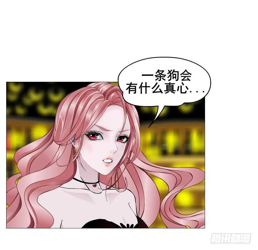 第97集 反击（二） 第14页