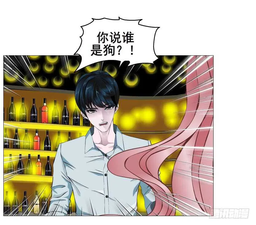 第97集 反击（二） 第15页