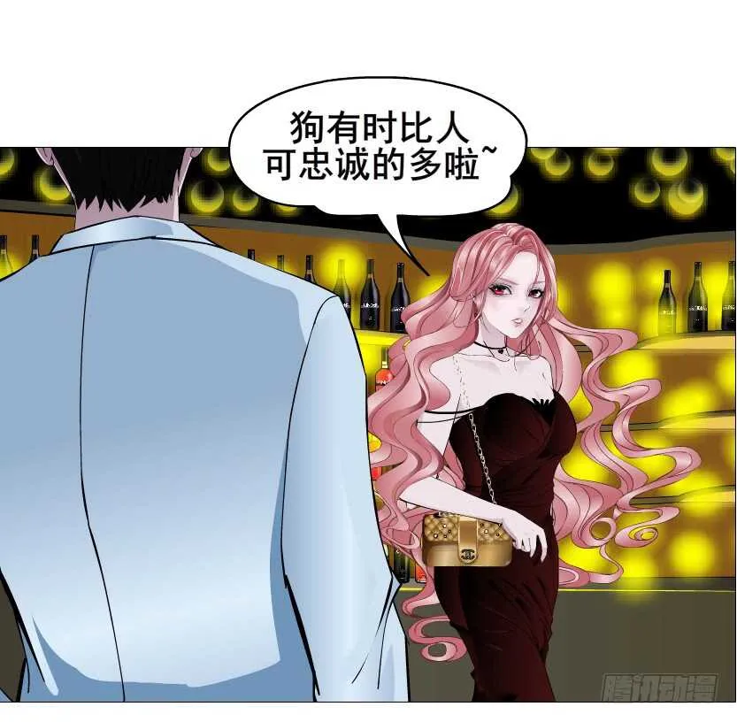 第97集 反击（二） 第17页
