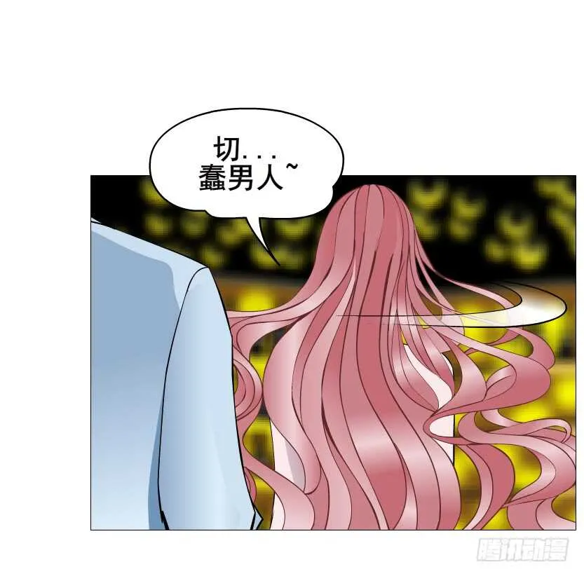 第97集 反击（二） 第18页