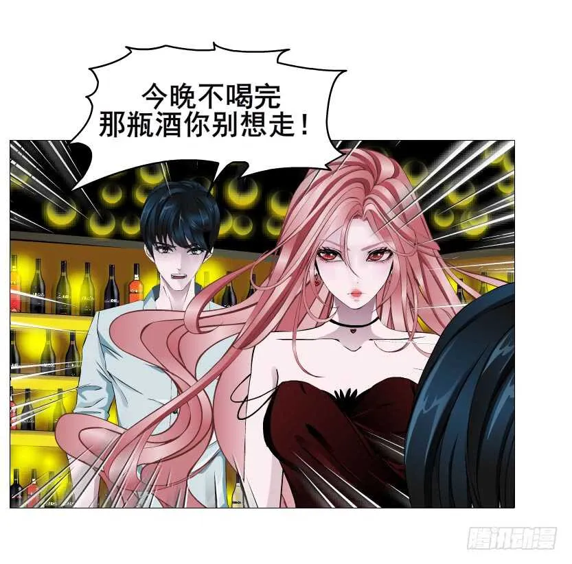 第97集 反击（二） 第20页