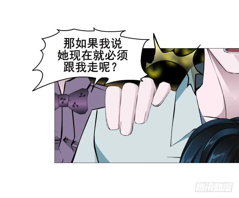 第97集 反击（二） 第21页