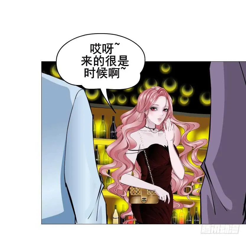 第97集 反击（二） 第23页