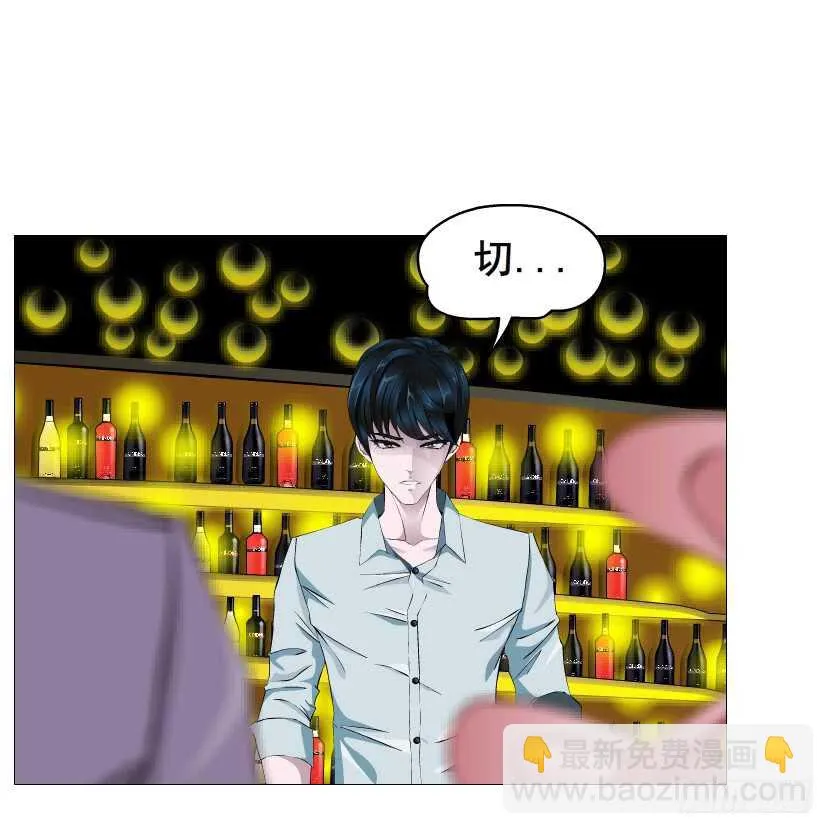第97集 反击（二） 第24页