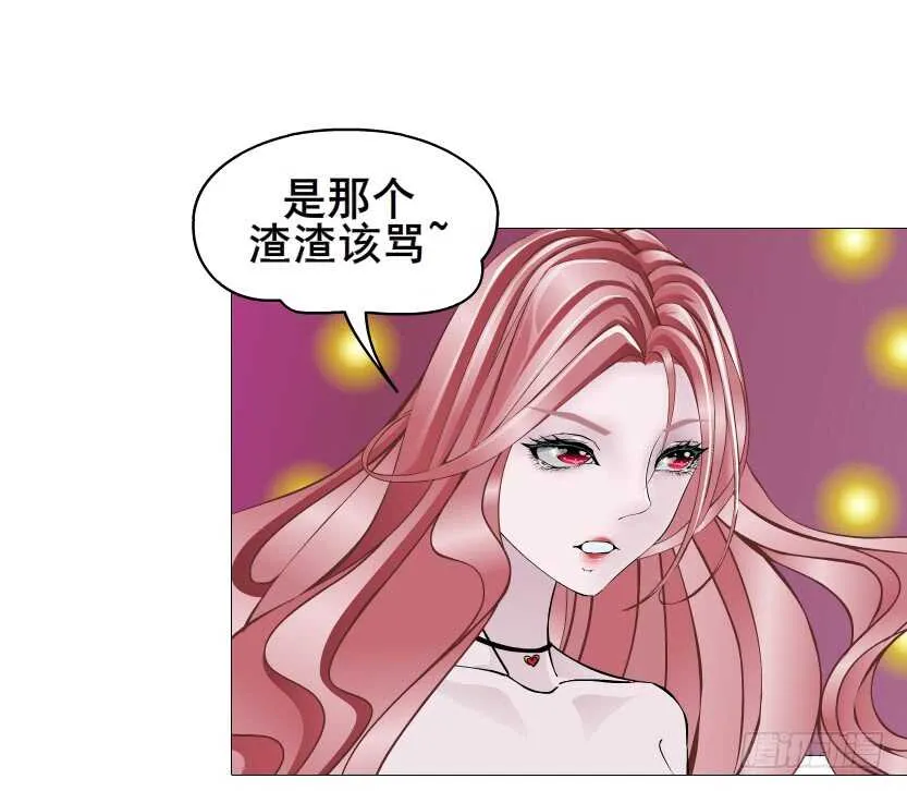 第97集 反击（二） 第28页