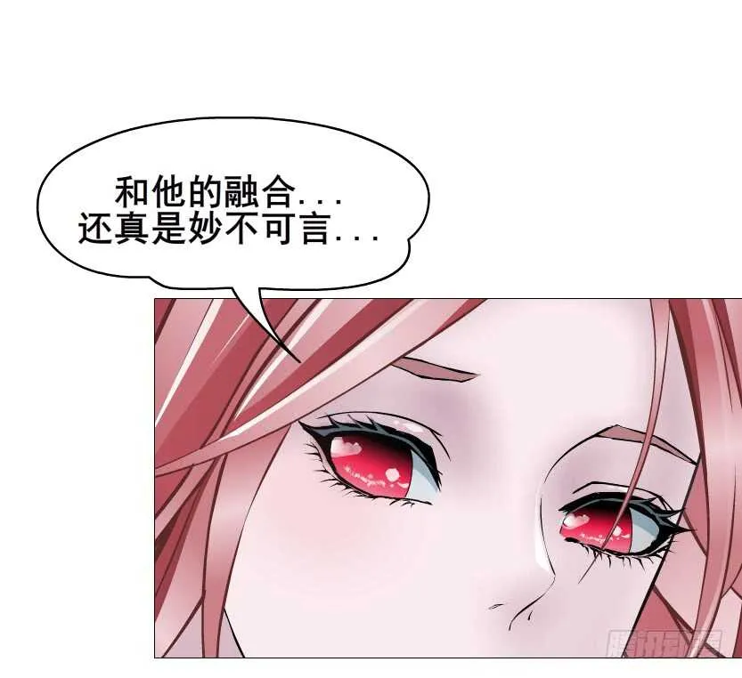 第97集 反击（二） 第31页