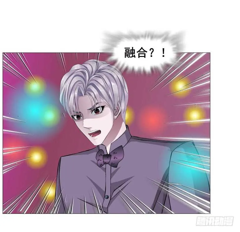 第97集 反击（二） 第32页