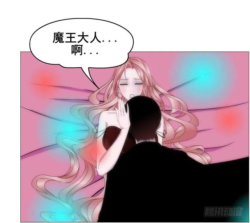 第97集 反击（二） 第33页