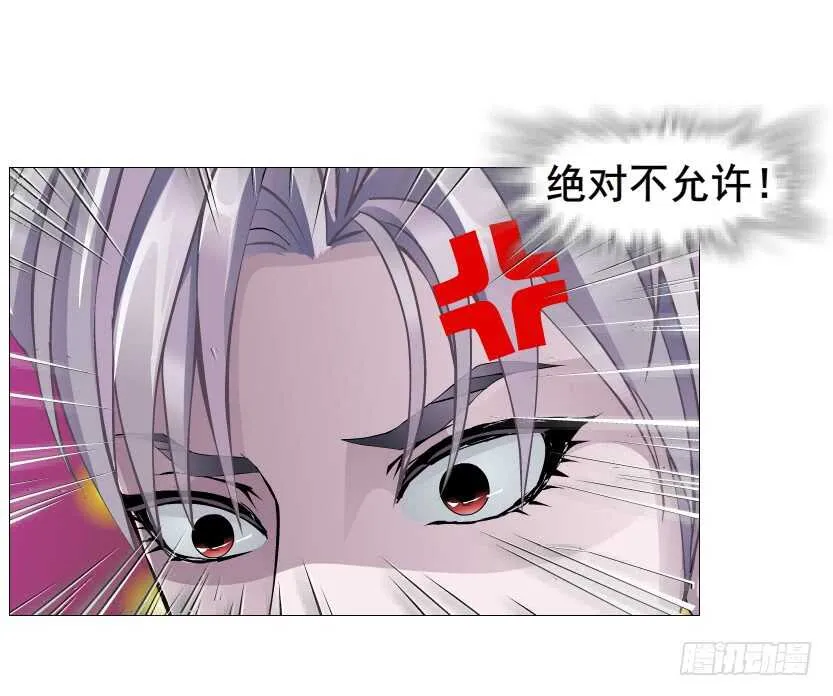 第97集 反击（二） 第34页