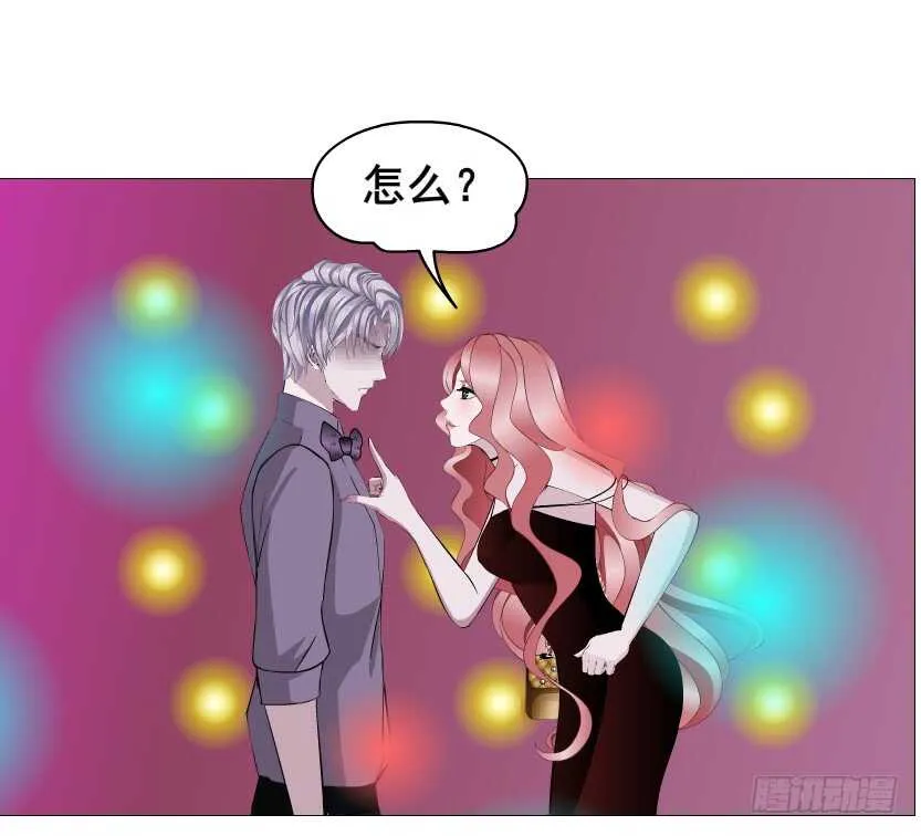 第97集 反击（二） 第35页