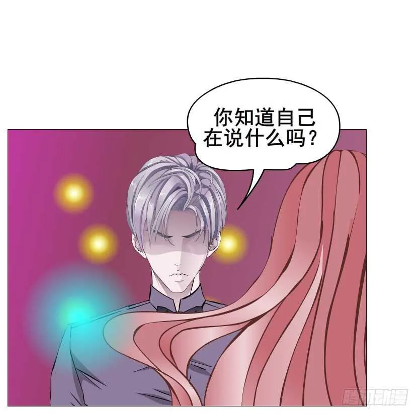 第97集 反击（二） 第37页