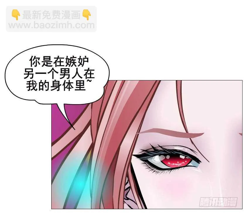 第97集 反击（二） 第38页