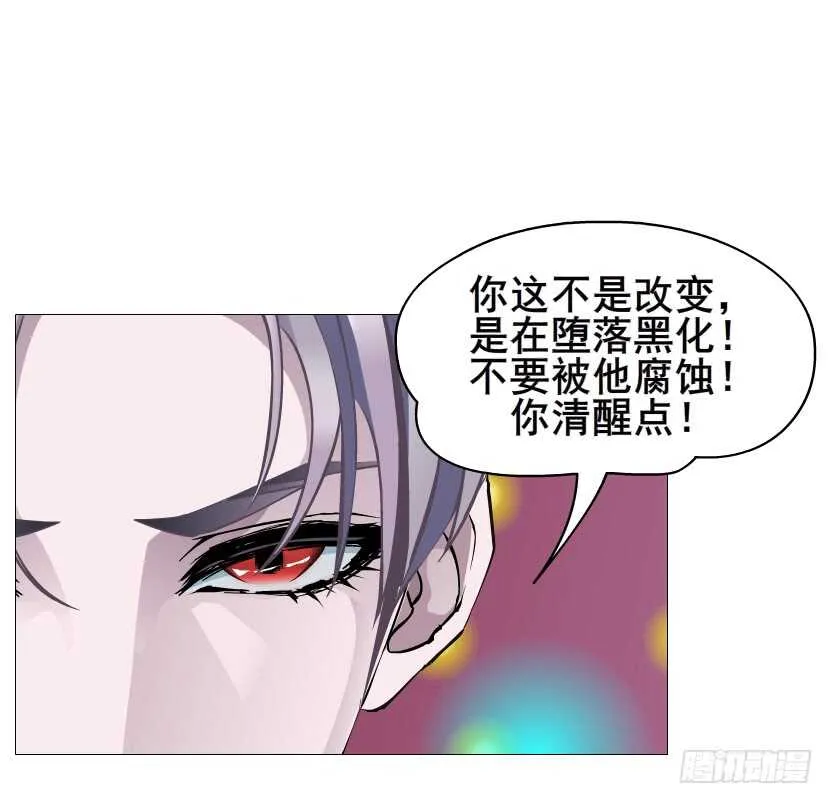 第97集 反击（二） 第39页