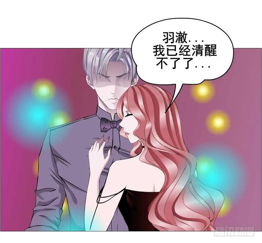 第97集 反击（二） 第40页
