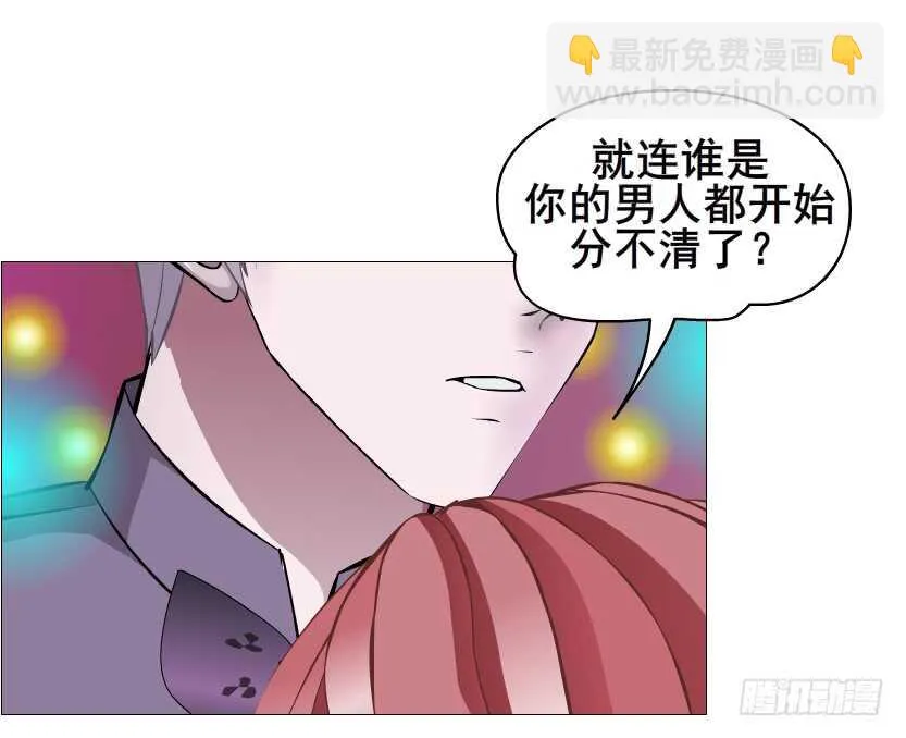 第97集 反击（二） 第41页