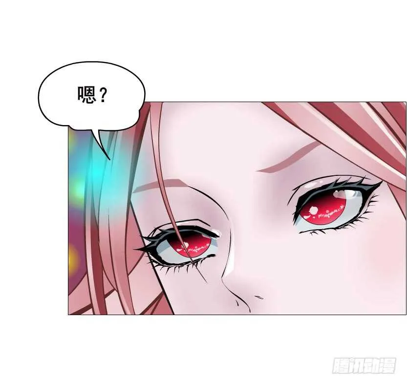 第97集 反击（二） 第42页