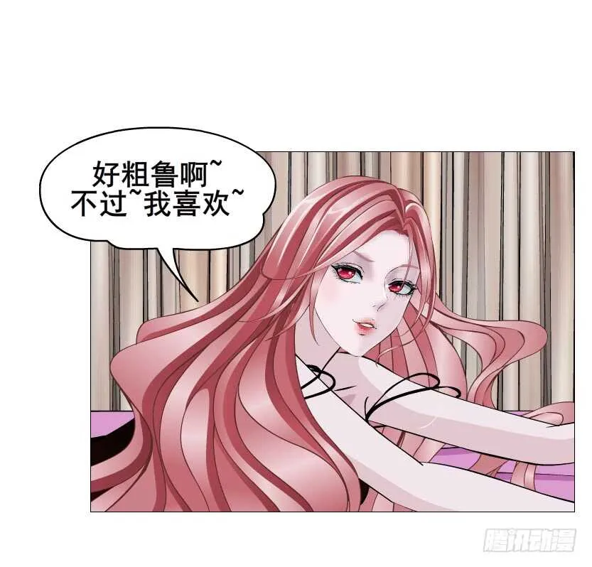 第97集 反击（二） 第44页