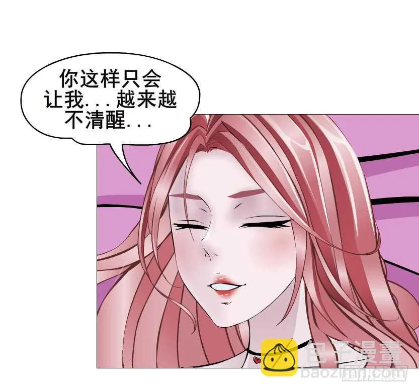 第97集 反击（二） 第47页