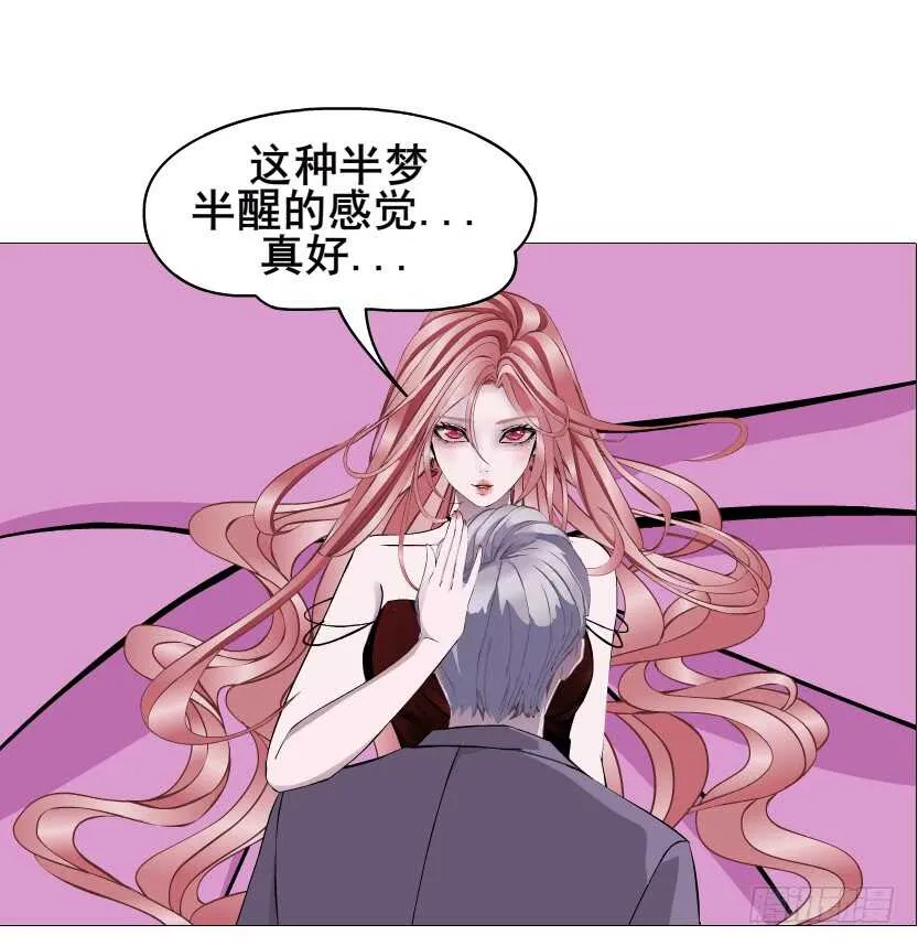 第97集 反击（二） 第48页
