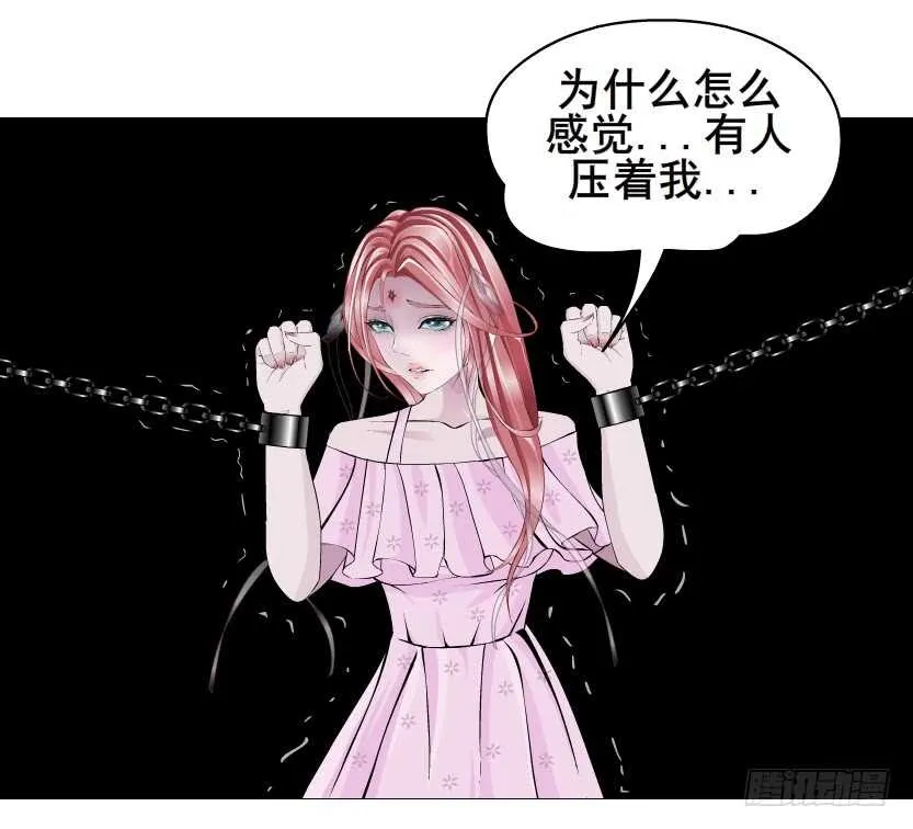 第97集 反击（二） 第51页