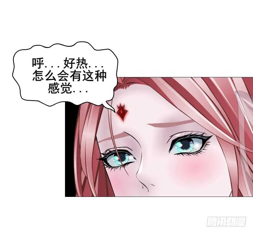 第97集 反击（二） 第52页