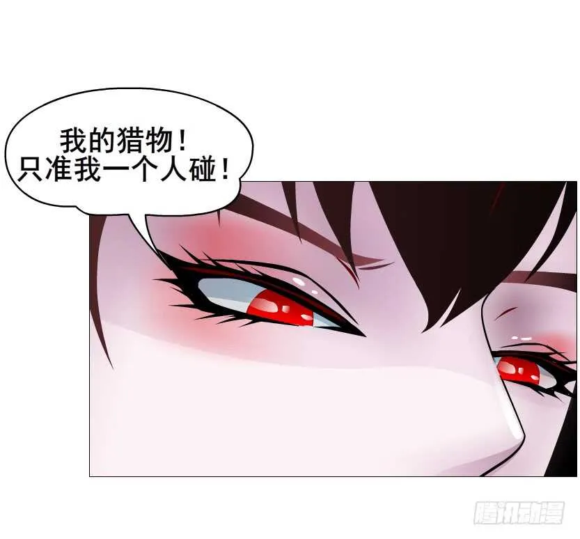 第97集 反击（二） 第54页