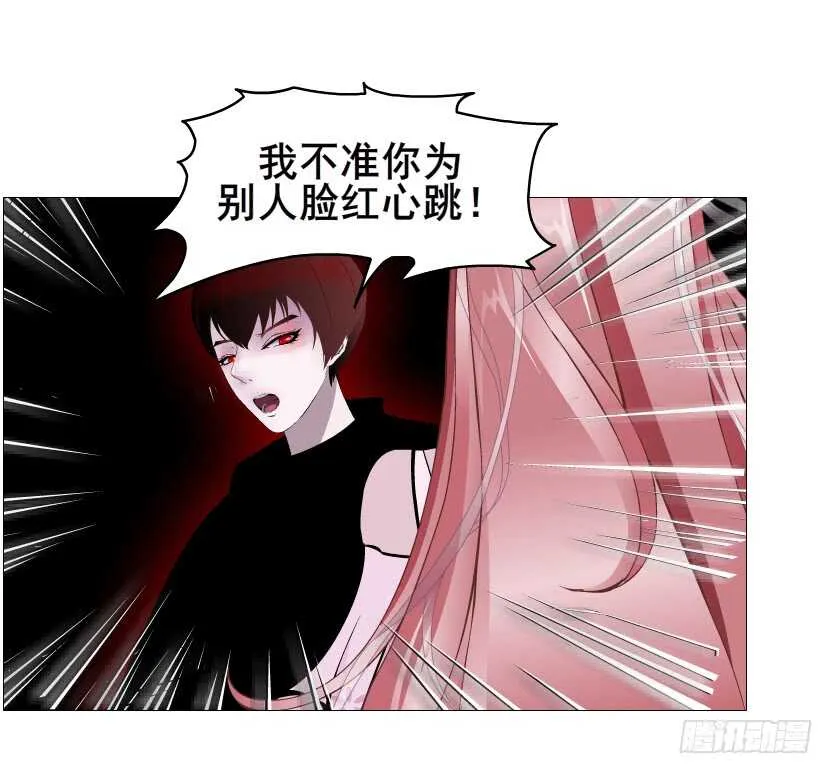 第97集 反击（二） 第55页