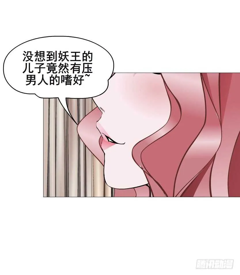 第97集 反击（二） 第59页