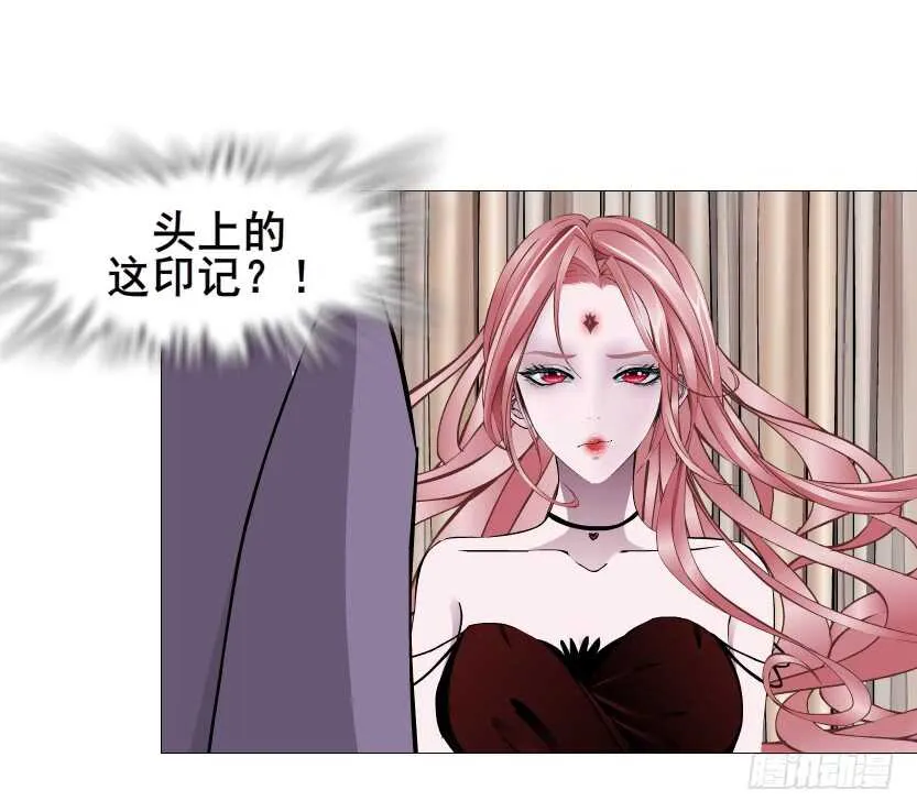 第97集 反击（二） 第61页