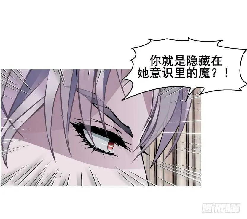 第97集 反击（二） 第62页