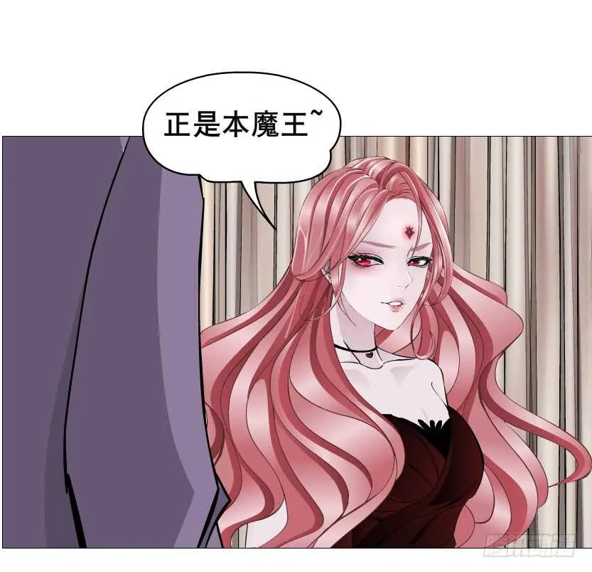 第97集 反击（二） 第63页