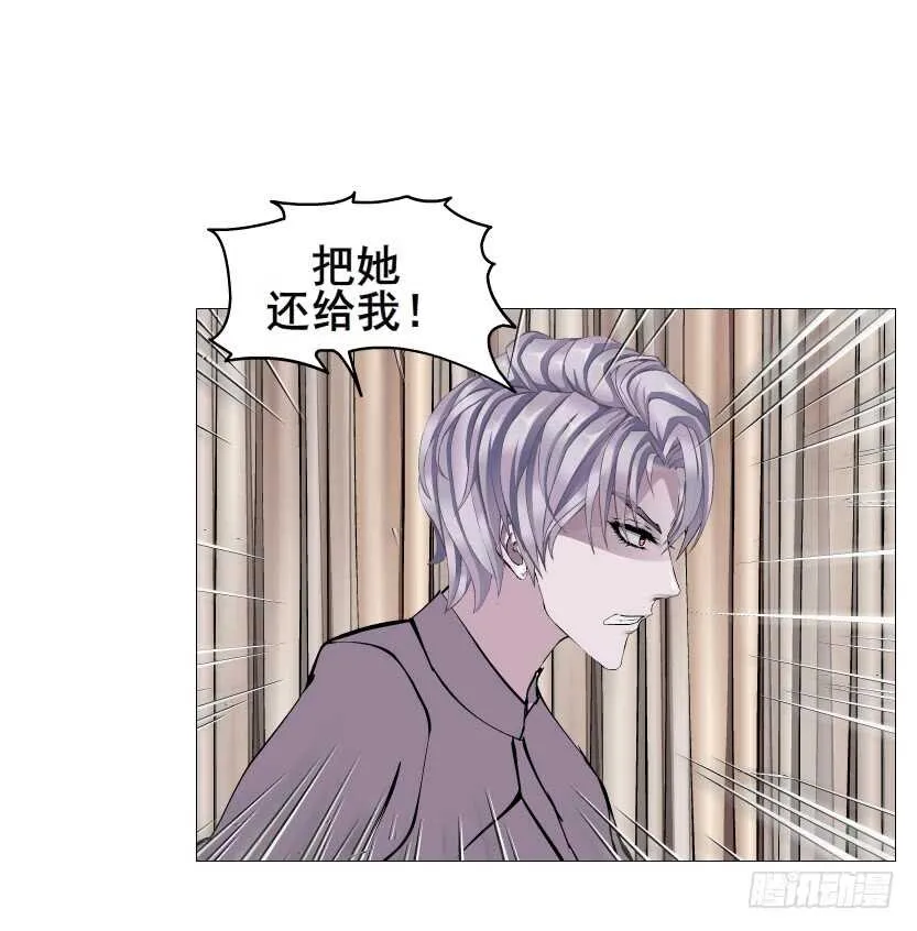 第97集 反击（二） 第64页
