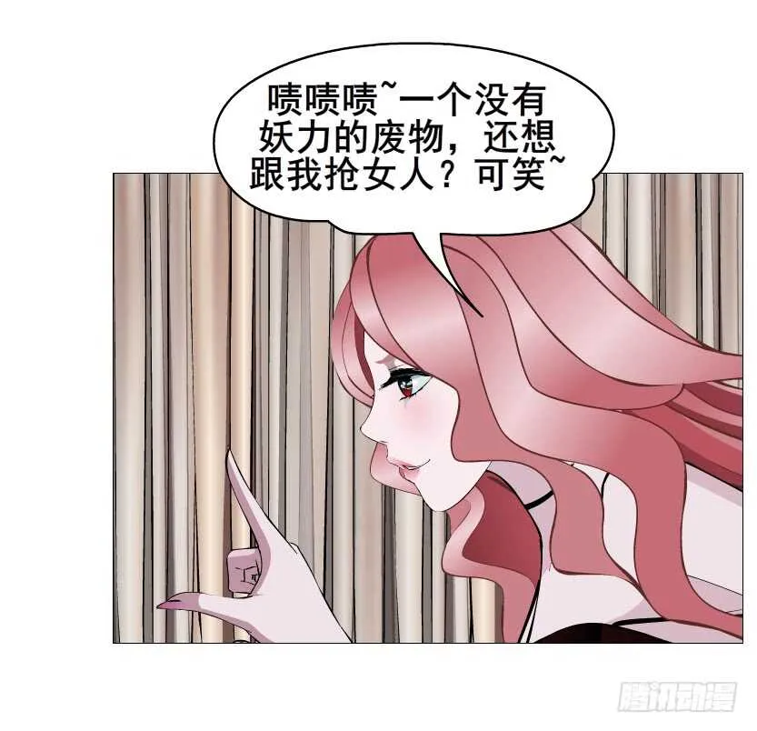 第97集 反击（二） 第65页