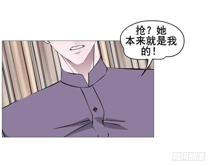 第97集 反击（二） 第66页