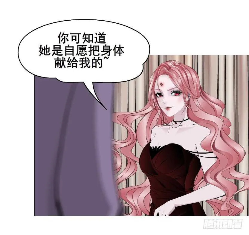 第97集 反击（二） 第67页