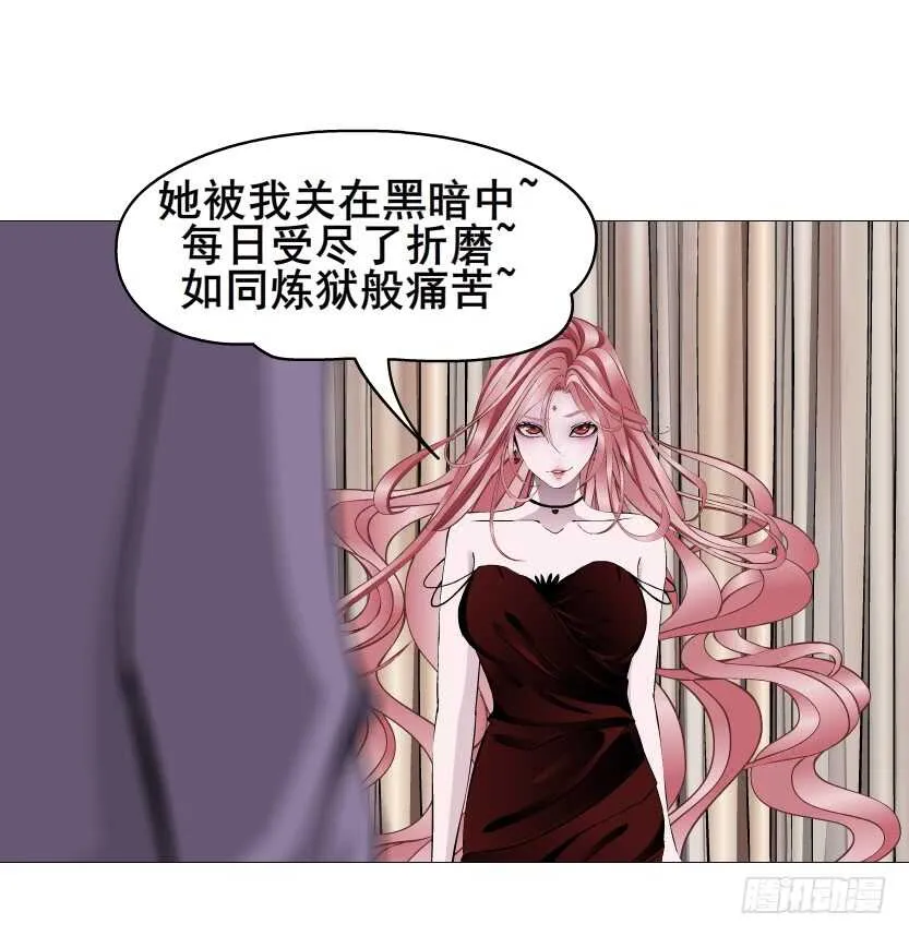 第97集 反击（二） 第68页