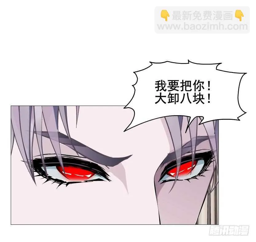 第97集 反击（二） 第69页