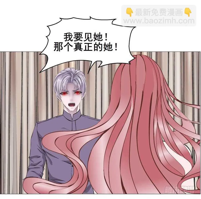 第98集 戳痛心扉 第6页