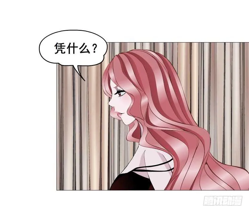 第98集 戳痛心扉 第7页