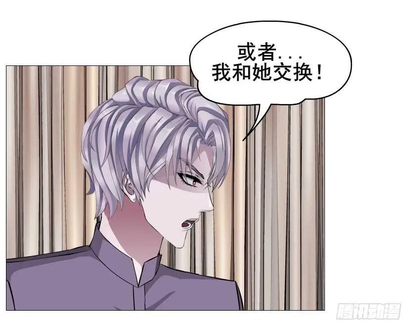 第98集 戳痛心扉 第8页