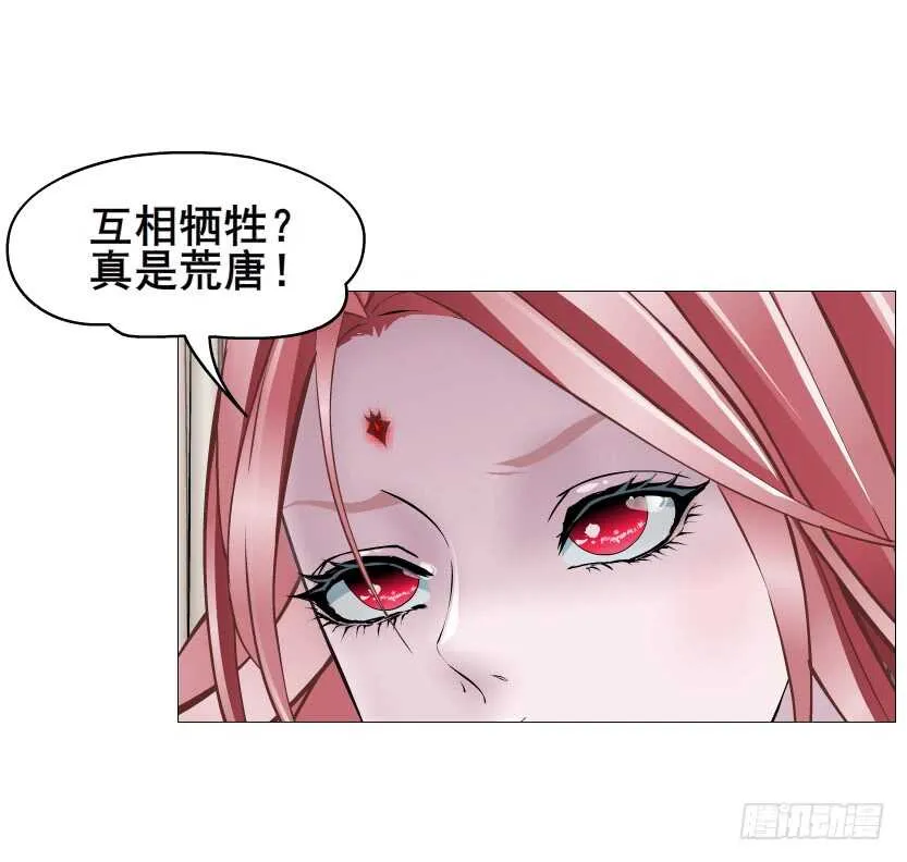 第98集 戳痛心扉 第10页