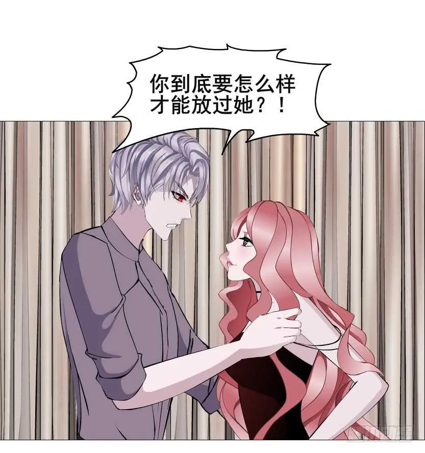 第98集 戳痛心扉 第11页