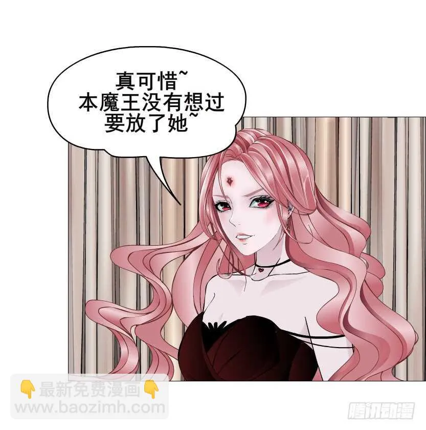 第98集 戳痛心扉 第12页
