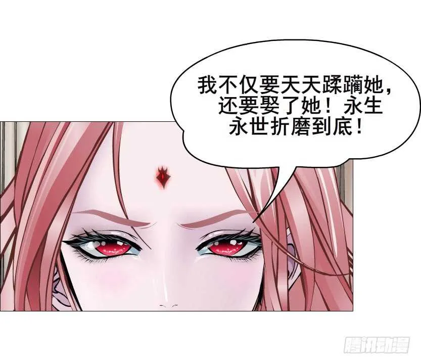 第98集 戳痛心扉 第13页