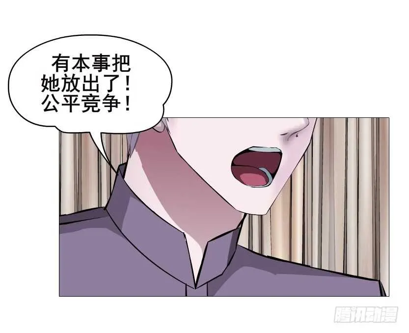 第98集 戳痛心扉 第15页